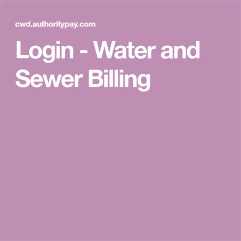 sewer login.